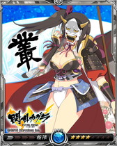 画像ギャラリー No.004のサムネイル画像 / 「戦乱のサムライキングダム」に「閃乱カグラEV」コラボエリアが本日登場