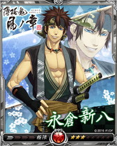 画像ギャラリー No.005のサムネイル画像 / 「戦乱のサムライキングダム」，「薄桜鬼 真改 風ノ章」とのコラボを本日開始