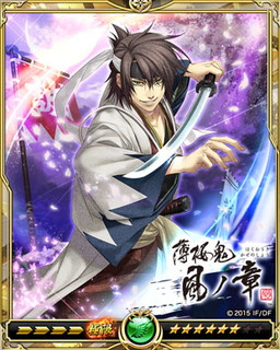 画像ギャラリー No.006のサムネイル画像 / 「戦乱のサムライキングダム」，「薄桜鬼 真改 風ノ章」とのコラボを本日開始