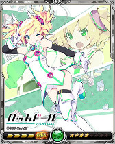 画像ギャラリー No.001のサムネイル画像 / 「戦乱のサムライキングダム」,「ハッカドール」とのコラボを本日より実施