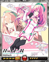 画像ギャラリー No.002のサムネイル画像 / 「戦乱のサムライキングダム」,「ハッカドール」とのコラボを本日より実施