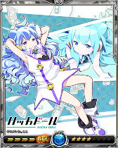 画像ギャラリー No.003のサムネイル画像 / 「戦乱のサムライキングダム」,「ハッカドール」とのコラボを本日より実施