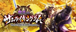 画像ギャラリー No.002のサムネイル画像 / マイネット,ポケラボが5月に吸収分割するマイネット ゲームスの全株式を取得