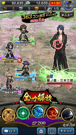 画像ギャラリー No.003のサムネイル画像 / 「戦乱のサムライキングダム」で「薄桜鬼 真改」コラボキャンペーンが開催中
