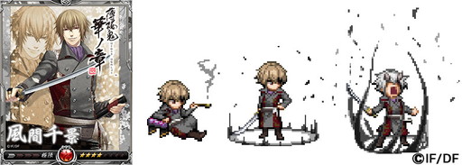 画像ギャラリー No.004のサムネイル画像 / 「戦乱のサムライキングダム」で「薄桜鬼 真改」コラボキャンペーンが開催中