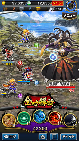 画像ギャラリー No.004のサムネイル画像 / 「戦乱のサムライキングダム」,サムライスピリッツとコラボを開催