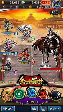 画像ギャラリー No.004のサムネイル画像 / 「戦乱のサムライキングダム」で「戦国 BASARA 真田幸村伝」コラボが開催