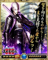 画像ギャラリー No.011のサムネイル画像 / 「戦乱のサムライキングダム」で「戦国 BASARA 真田幸村伝」コラボが開催