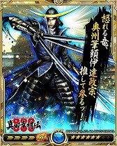 画像ギャラリー No.012のサムネイル画像 / 「戦乱のサムライキングダム」で「戦国 BASARA 真田幸村伝」コラボが開催