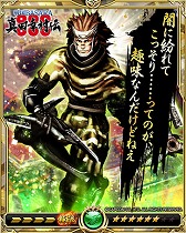 画像ギャラリー No.013のサムネイル画像 / 「戦乱のサムライキングダム」で「戦国 BASARA 真田幸村伝」コラボが開催