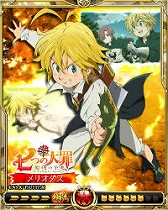 画像ギャラリー No.002のサムネイル画像 / 「戦乱のサムライキングダム」アニメ「七つの大罪 聖戦の予兆」とのコラボが開催決定