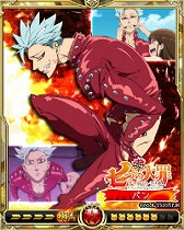 画像ギャラリー No.005のサムネイル画像 / 「戦乱のサムライキングダム」アニメ「七つの大罪 聖戦の予兆」とのコラボが開催決定