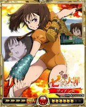 画像ギャラリー No.007のサムネイル画像 / 「戦乱のサムライキングダム」アニメ「七つの大罪 聖戦の予兆」とのコラボが開催決定