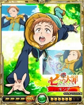 画像ギャラリー No.009のサムネイル画像 / 「戦乱のサムライキングダム」アニメ「七つの大罪 聖戦の予兆」とのコラボが開催決定