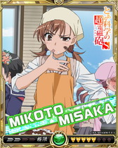 画像ギャラリー No.003のサムネイル画像 / 「戦乱のサムライキングダム」で「とある科学の超電磁砲S」コラボキャンペーンが開催