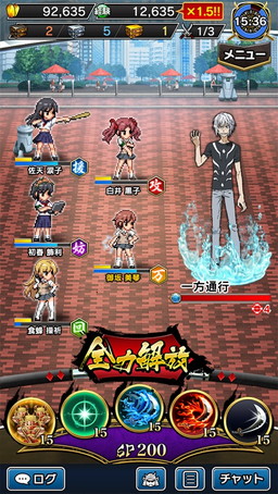 画像ギャラリー No.006のサムネイル画像 / 「戦乱のサムライキングダム」で「とある科学の超電磁砲S」コラボキャンペーンが開催