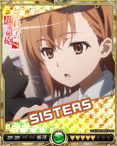 画像ギャラリー No.014のサムネイル画像 / 「戦乱のサムライキングダム」で「とある科学の超電磁砲S」コラボキャンペーンが開催