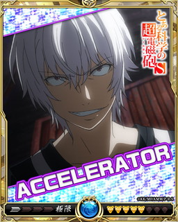 画像ギャラリー No.016のサムネイル画像 / 「戦乱のサムライキングダム」で「とある科学の超電磁砲S」コラボキャンペーンが開催