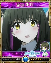 画像ギャラリー No.005のサムネイル画像 / 「戦乱のサムライキングダム」で「魔法科高校の劣等生」コラボを実施