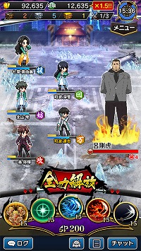 画像ギャラリー No.006のサムネイル画像 / 「戦乱のサムライキングダム」で「魔法科高校の劣等生」コラボを実施
