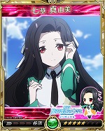 画像ギャラリー No.008のサムネイル画像 / 「戦乱のサムライキングダム」で「魔法科高校の劣等生」コラボを実施