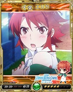 画像ギャラリー No.010のサムネイル画像 / 「戦乱のサムライキングダム」で「魔法科高校の劣等生」コラボを実施