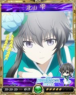 画像ギャラリー No.012のサムネイル画像 / 「戦乱のサムライキングダム」で「魔法科高校の劣等生」コラボを実施