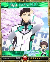 画像ギャラリー No.017のサムネイル画像 / 「戦乱のサムライキングダム」で「魔法科高校の劣等生」コラボを実施