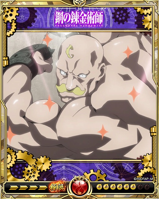 画像ギャラリー No.003のサムネイル画像 / 「戦乱のサムライキングダム」，「鋼の錬金術師 FA」とのコラボキャンペーンが開催