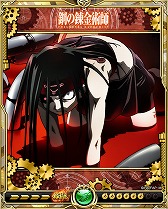 画像ギャラリー No.005のサムネイル画像 / 「戦乱のサムライキングダム」，「鋼の錬金術師 FA」とのコラボキャンペーンが開催
