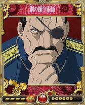 画像ギャラリー No.006のサムネイル画像 / 「戦乱のサムライキングダム」，「鋼の錬金術師 FA」とのコラボキャンペーンが開催