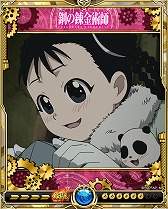 画像ギャラリー No.007のサムネイル画像 / 「戦乱のサムライキングダム」，「鋼の錬金術師 FA」とのコラボキャンペーンが開催