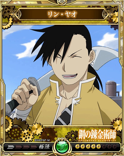 画像ギャラリー No.009のサムネイル画像 / 「戦乱のサムライキングダム」，「鋼の錬金術師 FA」とのコラボキャンペーンが開催