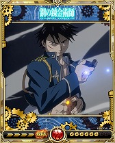 画像ギャラリー No.010のサムネイル画像 / 「戦乱のサムライキングダム」，「鋼の錬金術師 FA」とのコラボキャンペーンが開催