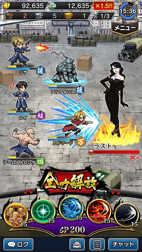 画像ギャラリー No.015のサムネイル画像 / 「戦乱のサムライキングダム」，「鋼の錬金術師 FA」とのコラボキャンペーンが開催