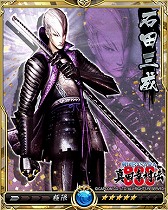 画像ギャラリー No.002のサムネイル画像 / 「戦乱のサムライキングダム」，「戦国BASARA4 皇」とのコラボが本日スタート