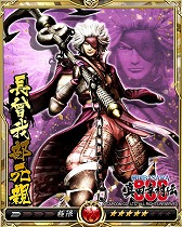 画像ギャラリー No.003のサムネイル画像 / 「戦乱のサムライキングダム」，「戦国BASARA4 皇」とのコラボが本日スタート