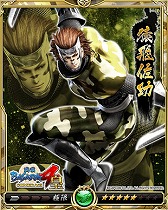 画像ギャラリー No.004のサムネイル画像 / 「戦乱のサムライキングダム」，「戦国BASARA4 皇」とのコラボが本日スタート