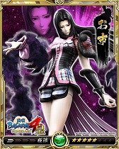 画像ギャラリー No.005のサムネイル画像 / 「戦乱のサムライキングダム」，「戦国BASARA4 皇」とのコラボが本日スタート