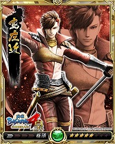画像ギャラリー No.006のサムネイル画像 / 「戦乱のサムライキングダム」，「戦国BASARA4 皇」とのコラボが本日スタート