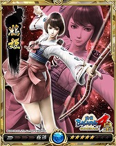 画像ギャラリー No.009のサムネイル画像 / 「戦乱のサムライキングダム」，「戦国BASARA4 皇」とのコラボが本日スタート