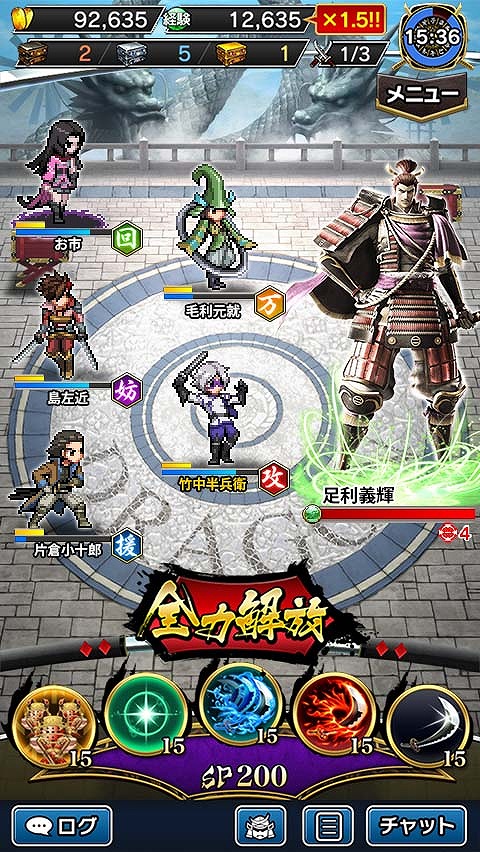 画像ギャラリー No.014のサムネイル画像 / 「戦乱のサムライキングダム」，「戦国BASARA4 皇」とのコラボが本日スタート