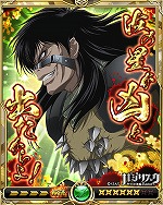 画像ギャラリー No.001のサムネイル画像 / 「戦乱のサムライキングダム」,アニメ「バジリスク 〜甲賀忍法帖〜」とのコラボを実施