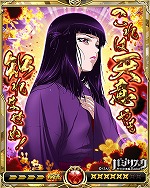 画像ギャラリー No.003のサムネイル画像 / 「戦乱のサムライキングダム」,アニメ「バジリスク 〜甲賀忍法帖〜」とのコラボを実施
