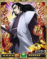 画像ギャラリー No.007のサムネイル画像 / 「戦乱のサムライキングダム」,アニメ「バジリスク 〜甲賀忍法帖〜」とのコラボを実施