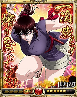 画像ギャラリー No.009のサムネイル画像 / 「戦乱のサムライキングダム」,アニメ「バジリスク 〜甲賀忍法帖〜」とのコラボを実施