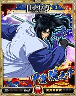画像ギャラリー No.013のサムネイル画像 / 「戦乱のサムライキングダム」,アニメ「バジリスク 〜甲賀忍法帖〜」とのコラボを実施