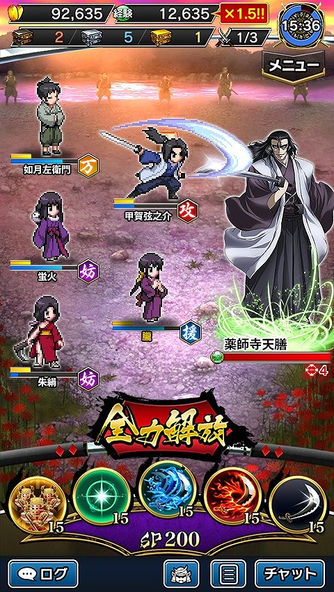 画像ギャラリー No.016のサムネイル画像 / 「戦乱のサムライキングダム」,アニメ「バジリスク 〜甲賀忍法帖〜」とのコラボを実施
