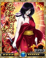 画像ギャラリー No.018のサムネイル画像 / 「戦乱のサムライキングダム」,アニメ「バジリスク 〜甲賀忍法帖〜」とのコラボを実施