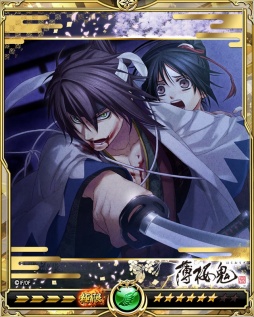 画像ギャラリー No.002のサムネイル画像 / 「戦乱のサムライキングダム」が「薄桜鬼 真改」とのコラボキャンペーンを開催